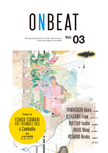 ONBEAT_vol.3
