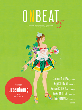 ONBEAT_vol.5