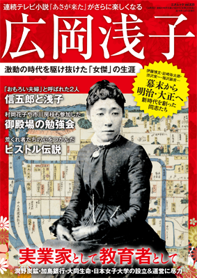 三才ブックス様