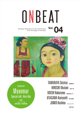 ONBEAT_vol.4