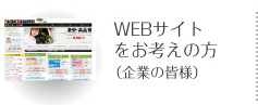 WEB